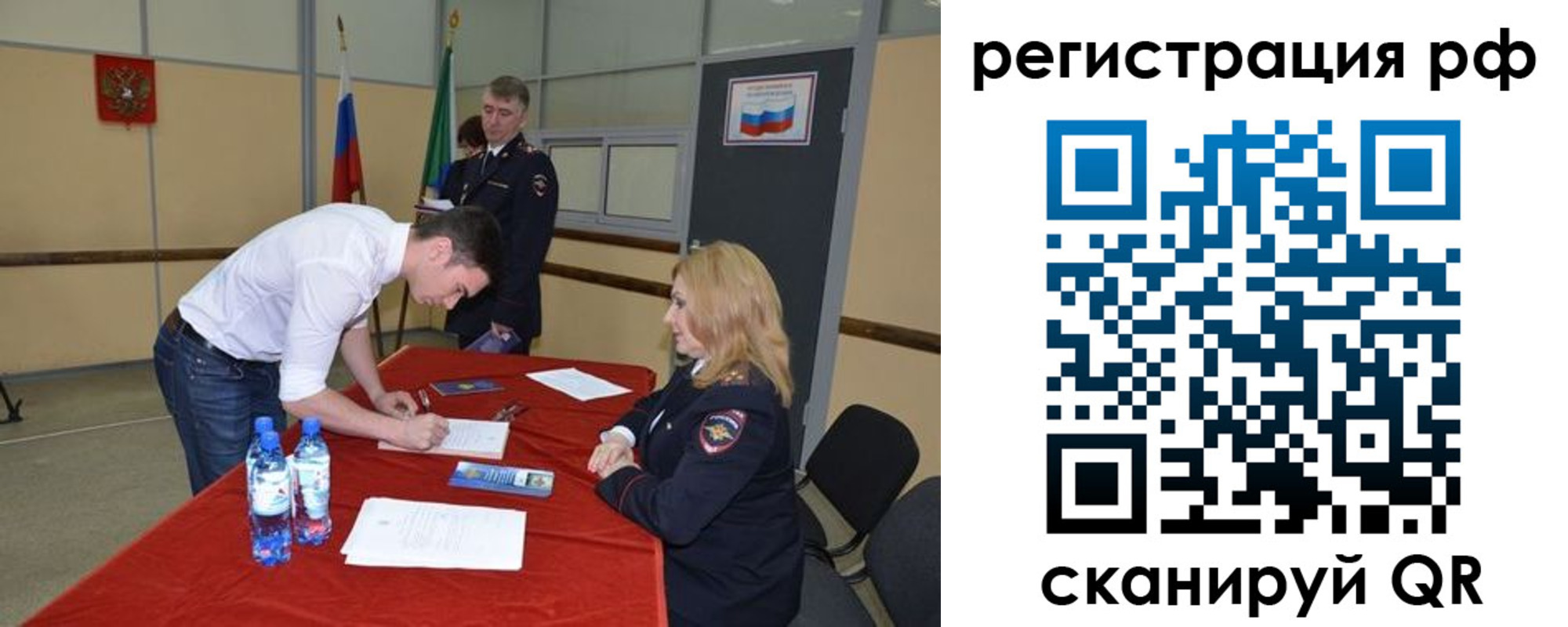 регистрация для школы в Сосенском