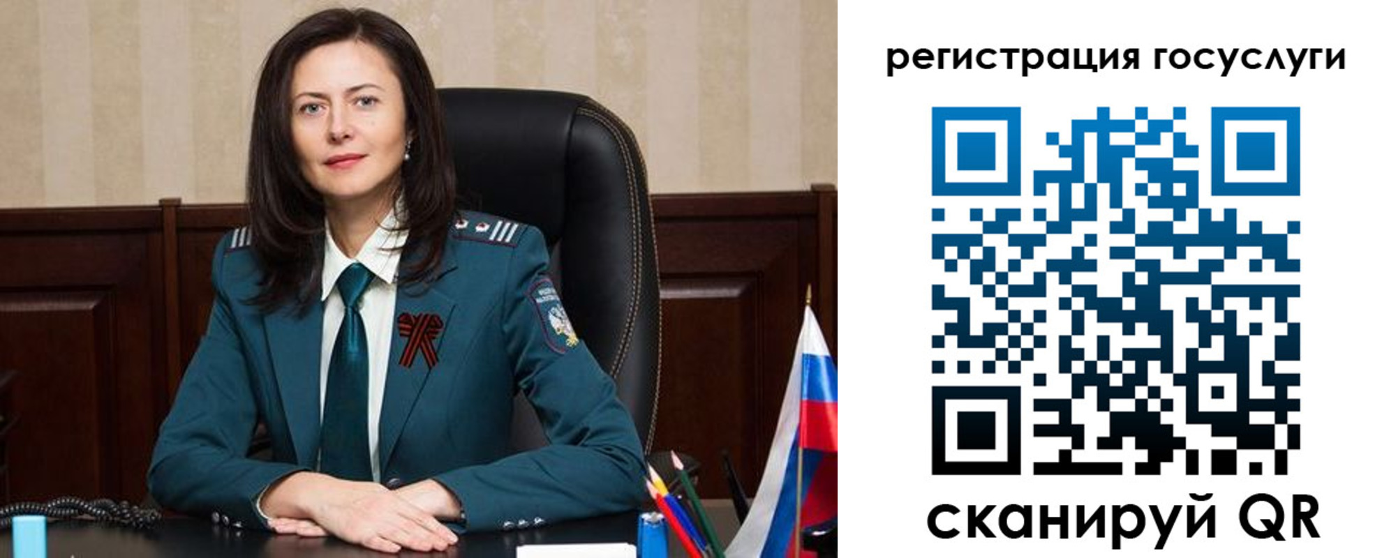 регистрация для школы в Сосенском