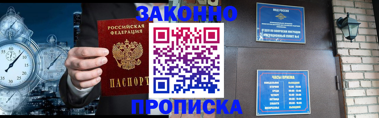 форма 3 в Сосенском